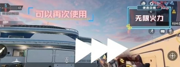使命召唤手游无限火力模式是什么?使命召唤手游无限火力模式介绍