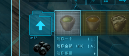 方舟生存进化麻药怎么做？方舟生存进化做麻药的详细攻略