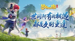 梦幻西游中秘传如何修炼？梦幻西游秘传修炼攻略