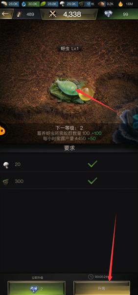 小小蚁国怎么快速发展?小小蚁国快速发展的玩法攻略