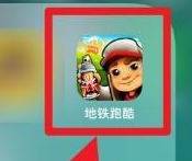 地铁跑酷怎么更改人物形象？地铁跑酷更改人物形象的方法