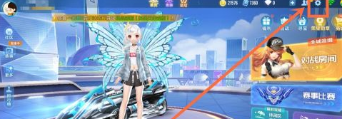 qq飞车如何设置方向盘？qq飞车设置方向盘的操作攻略