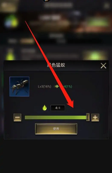 小小蚁国如何提升战力?小小蚁国提升战力的方法