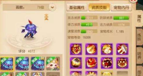 梦幻西游吸血鬼怎么加点?梦幻西游吸血鬼加点推荐