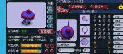 梦幻西游吸血鬼怎么加点?梦幻西游吸血鬼加点推荐