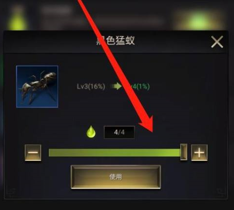 小小蚁国特化蚁怎么升级？小小蚁国特化蚁升级的操作方法