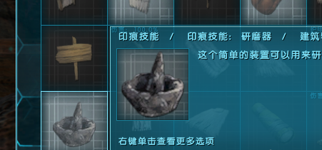 方舟生存进化水泥怎么做？方舟生存进化做水泥的玩法攻略