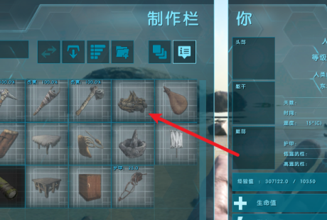 方舟生存进化怎么烤肉？方舟生存进化中烤肉的玩法攻略