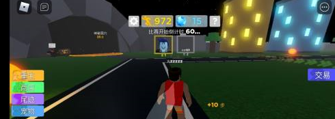 罗布乐思极速传奇怎么玩？罗布乐思玩极速传奇的详细攻略