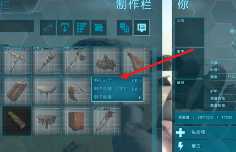 方舟生存进化怎么烤肉？方舟生存进化中烤肉的玩法攻略