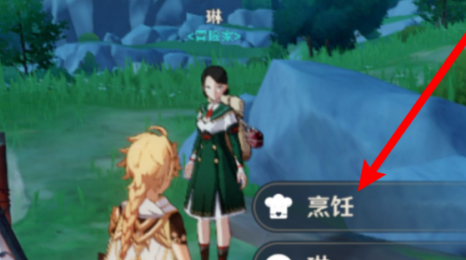 原神砂糖在哪？原神中找到砂糖的攻略