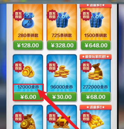 地铁跑酷如何获得金币？地铁跑酷获得金币的方法