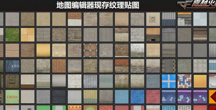 穿越火线地图工坊怎么建造新地图？穿越火线地图工坊建造新地图的玩法攻略