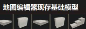 穿越火线地图工坊怎么建造新地图？穿越火线地图工坊建造新地图的玩法攻略
