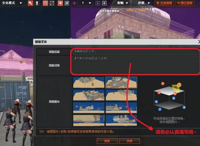 穿越火线地图工坊怎么建造新地图？穿越火线地图工坊建造新地图的玩法攻略