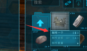 方舟生存进化机床怎么做？方舟生存进化做机床的具体方法