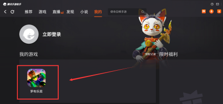 罗布乐思如何创建虚拟形象？罗布乐思创建虚拟形象的玩法攻略