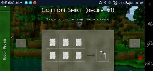 生存战争中文怎么做衣服？生存战争中文做衣服的方法