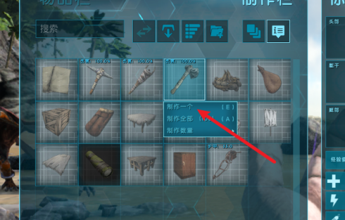 方舟生存进化怎么制作工具？方舟生存进化中制作工具的具体操作