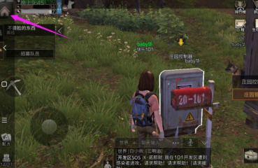 明日之后如何学习技能?明日之后学习技能的详细步骤