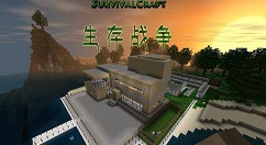 生存战争中文钻石刀怎么做？生存战争中文做钻石刀的详细攻略