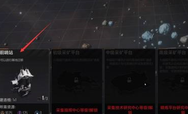 无尽的拉格朗日如何搬家？无尽的拉格朗日搬家的操作攻略