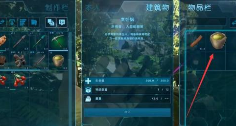 方舟生存进化药酒怎么做？方舟生存进化做药酒的玩法攻略