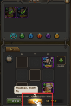 合金弹头如何快速战斗？合金弹头快速战斗的玩法攻略