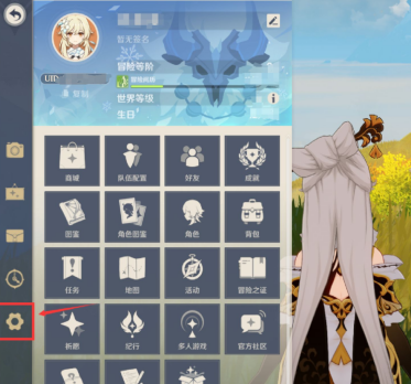 原神如何看帧数？原神看帧数的方法