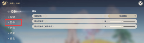 原神如何看帧数？原神看帧数的方法