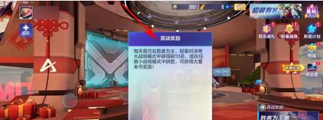 机动都市阿尔法如何快速攒金币?机动都市阿尔法快速攒金币的方法