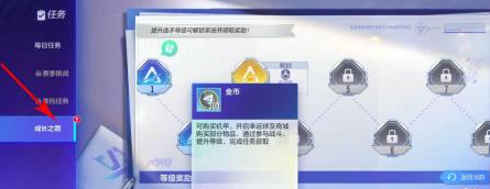 机动都市阿尔法如何快速攒金币?机动都市阿尔法快速攒金币的方法