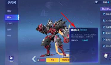 机动都市阿尔法不周风怎么玩？机动都市阿尔法不周风玩法攻略