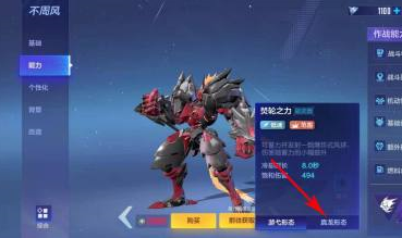 机动都市阿尔法不周风怎么玩？机动都市阿尔法不周风玩法攻略