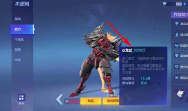 机动都市阿尔法不周风怎么玩？机动都市阿尔法不周风玩法攻略