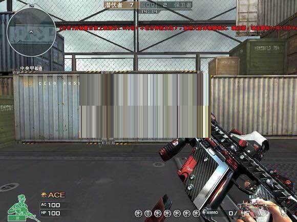 穿越火线mk5ss秘银好不好用?穿越火线mk5ss秘银介绍