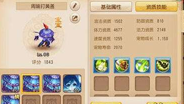 梦幻西游吸血鬼怎么加点?梦幻西游吸血鬼加点推荐