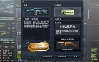 反恐精英精英抽奖卷怎么用？反恐精英使用精英抽奖卷的方法