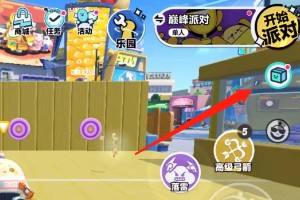 蛋仔派对怎么坐下?蛋仔派对坐下的操作方法