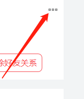 Roblox电脑版怎样拉黑好友？Roblox电脑版拉黑好友的操作步骤