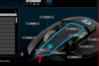 穿越火线罗技一键宏怎么设置-穿越火线罗技一键宏设置的方法