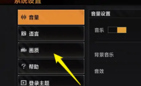 无尽的拉格朗日设置在哪？无尽的拉格朗日找到设置位置的步骤