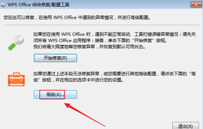 WPS Office官方版怎么设置页边距？WPS Office官方版设置页边距的方法