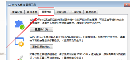 WPS Office官方版怎么设置页边距？WPS Office官方版设置页边距的方法