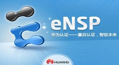 华为ensp如何关联SecureCRT？华为ensp关联SecureCRT的方法