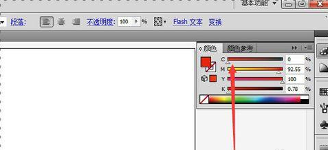 Adobe Illustrator cs5怎样制作文字长投影？Adobe Illustrator cs5制作文字长投影的方法