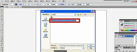 Adobe Illustrator cs5怎样抠图？Adobe Illustrator cs5抠图的具体操作