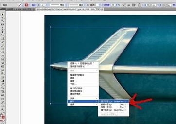 Adobe Illustrator cs5怎样抠图？Adobe Illustrator cs5抠图的具体操作