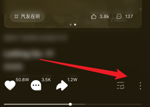 汽水音乐如何下载音乐？汽水音乐下载音乐的具体操作