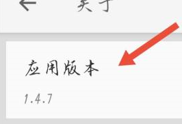 xmind如何查看版本号？xmind查看版本号的方法